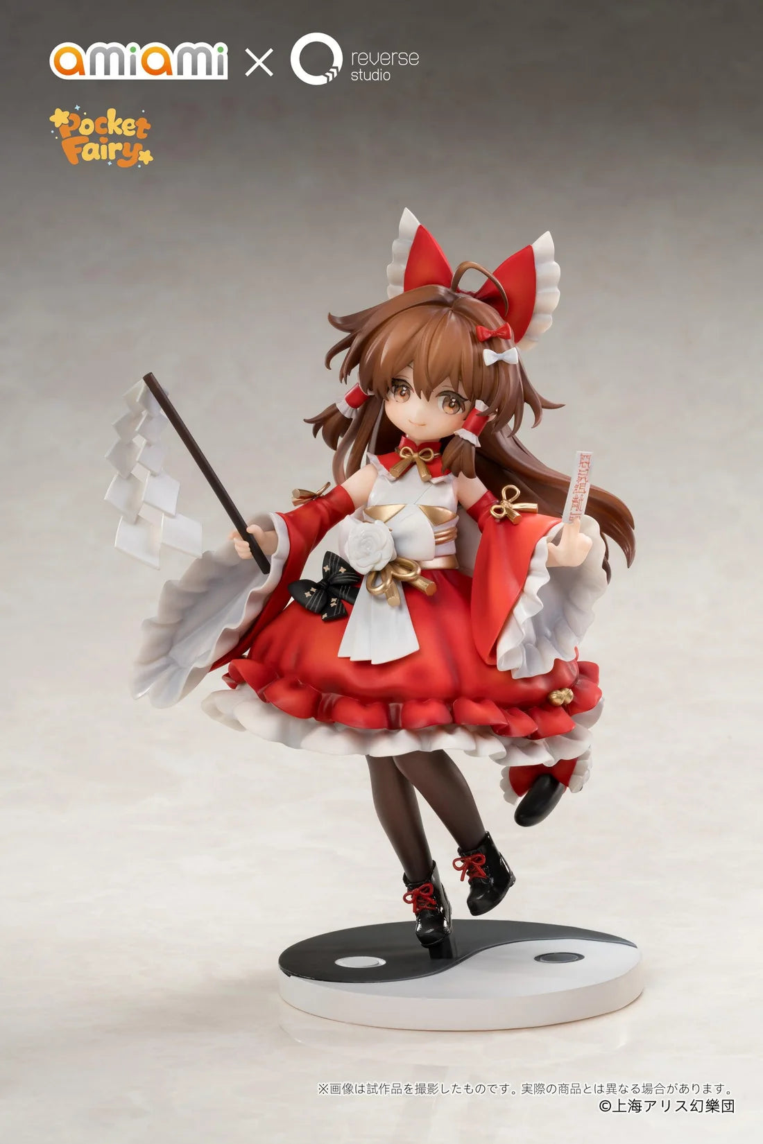 Reverse Palm size Spirit Touhou Project Reimu Hakurei