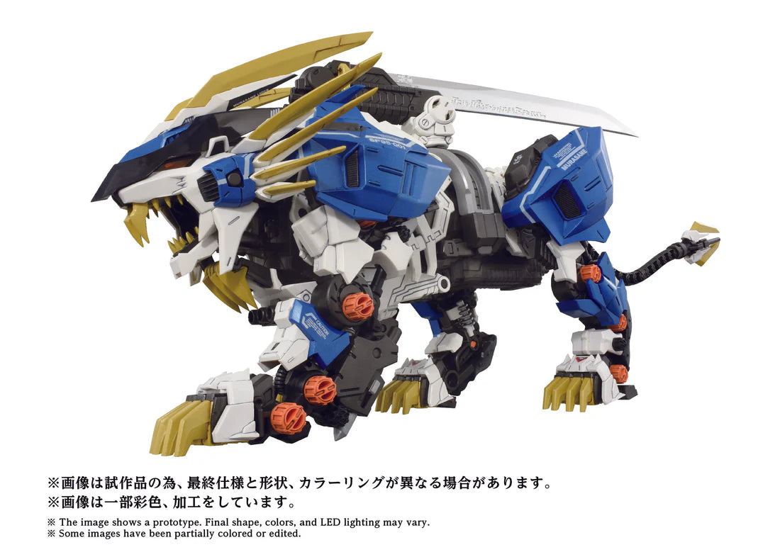 ZOIDS AZ-03EX Murasame Liger Original Color