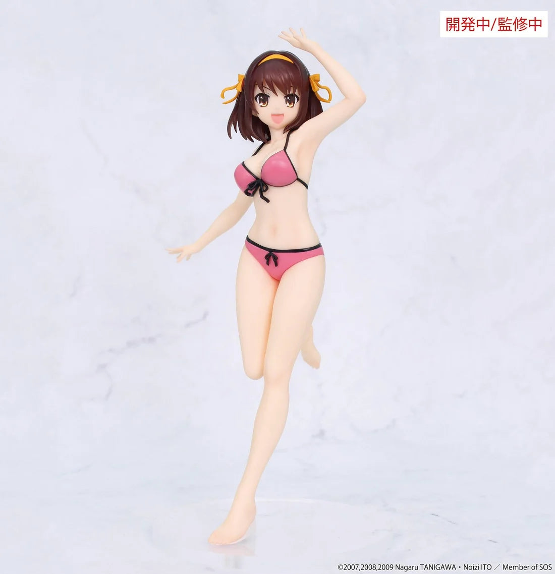 The Melancholy of Haruhi Suzumiya Haruhi Suzumiya Vivit Figure