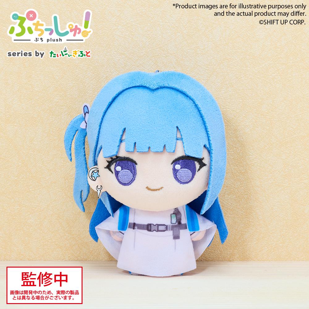 Goddess of Victory: Nikke Puchish! Plushie Vol. 3