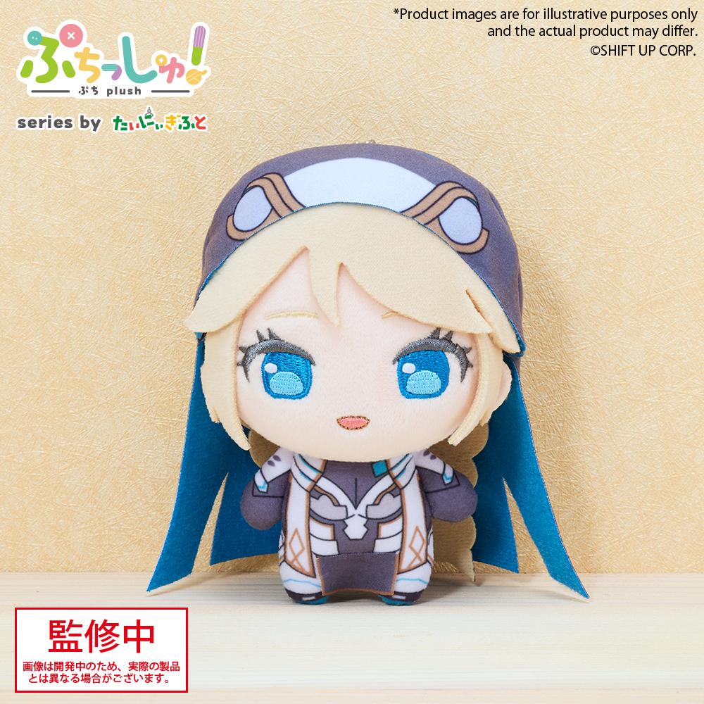 Goddess of Victory: Nikke Puchish! Plushie Vol. 3