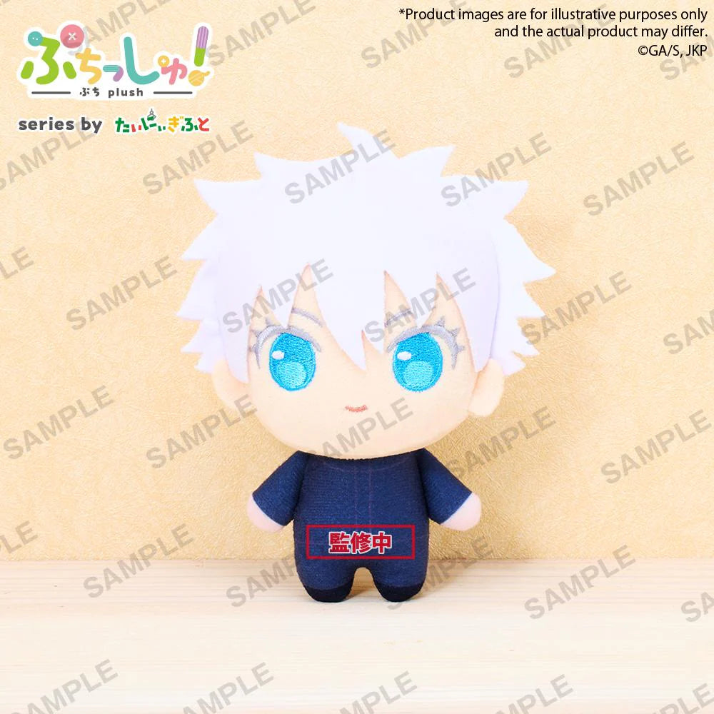 JUJUTSU KAISEN Puchish! Plush (5 types)