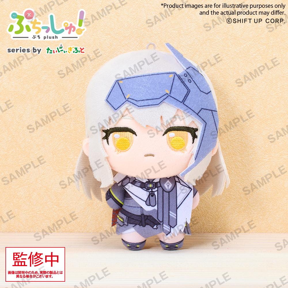 Goddess of Victory: Nikke Puchish! Plushie Vol. 1 (5 types)