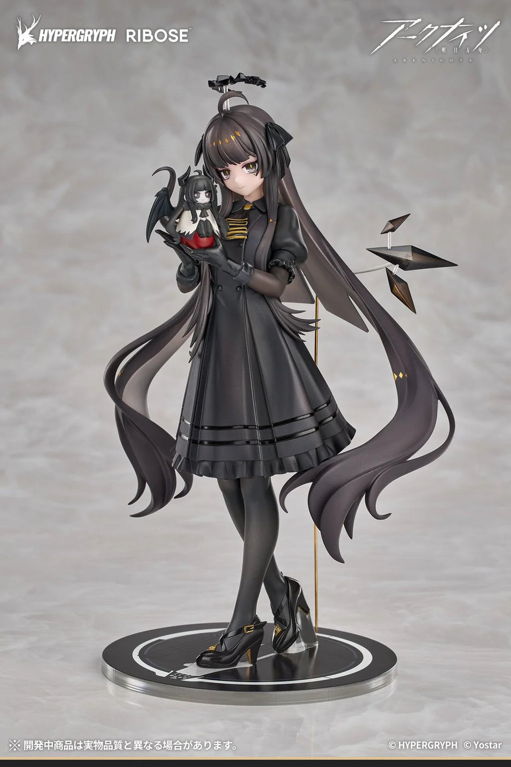 Rise Up+ Series Arknights Virtuosa Little Shadow Ver. Non-Scale Figure