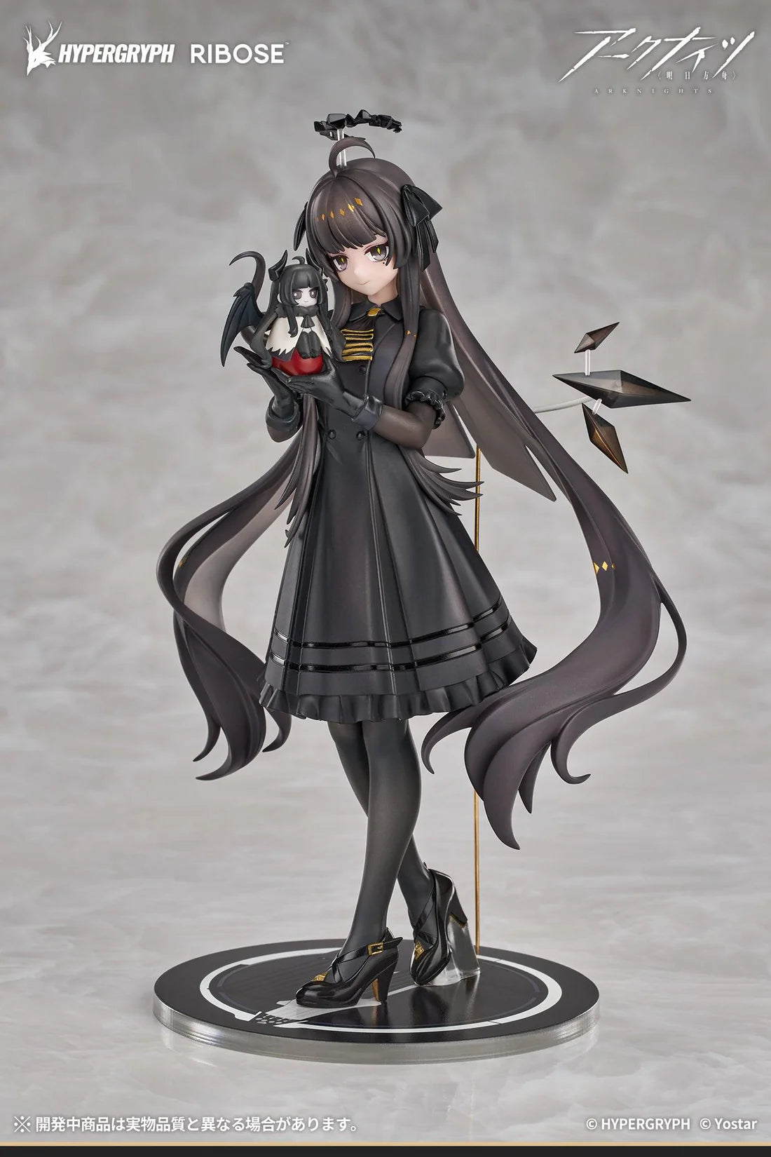 Rise Up+ Series Arknights Virtuosa Little Shadow Ver. Non-Scale Figure
