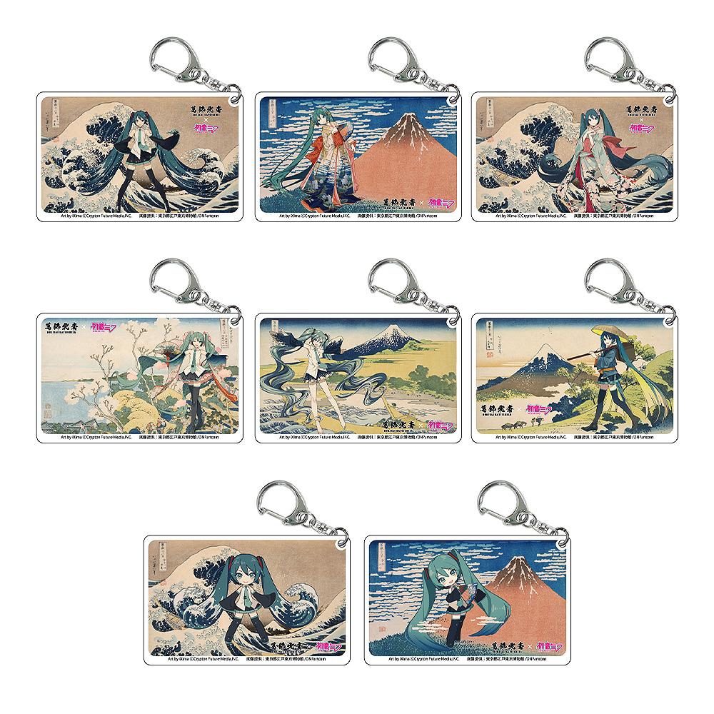 Katsushika Hokusai x Hatsune Miku Clear Acrylic Keychain Boxset