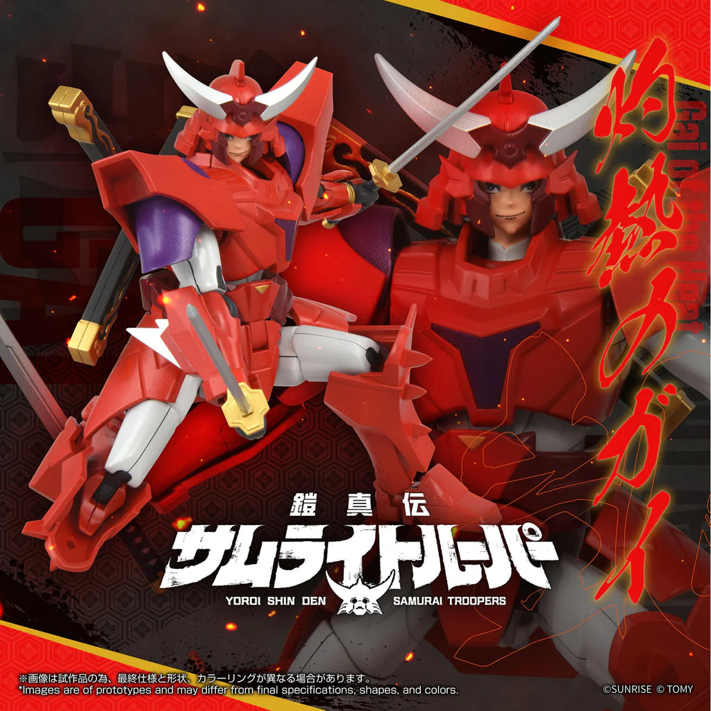 Yoroi Shin Den Samurai Troopers 30 Minutes Fantasy Gai of the Heat Model Kit