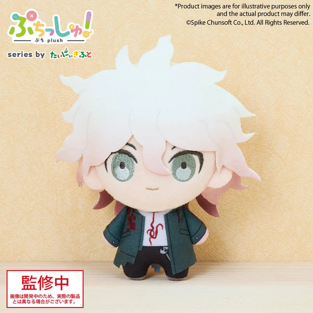 Danganronpa Series Puchish! (6 types)