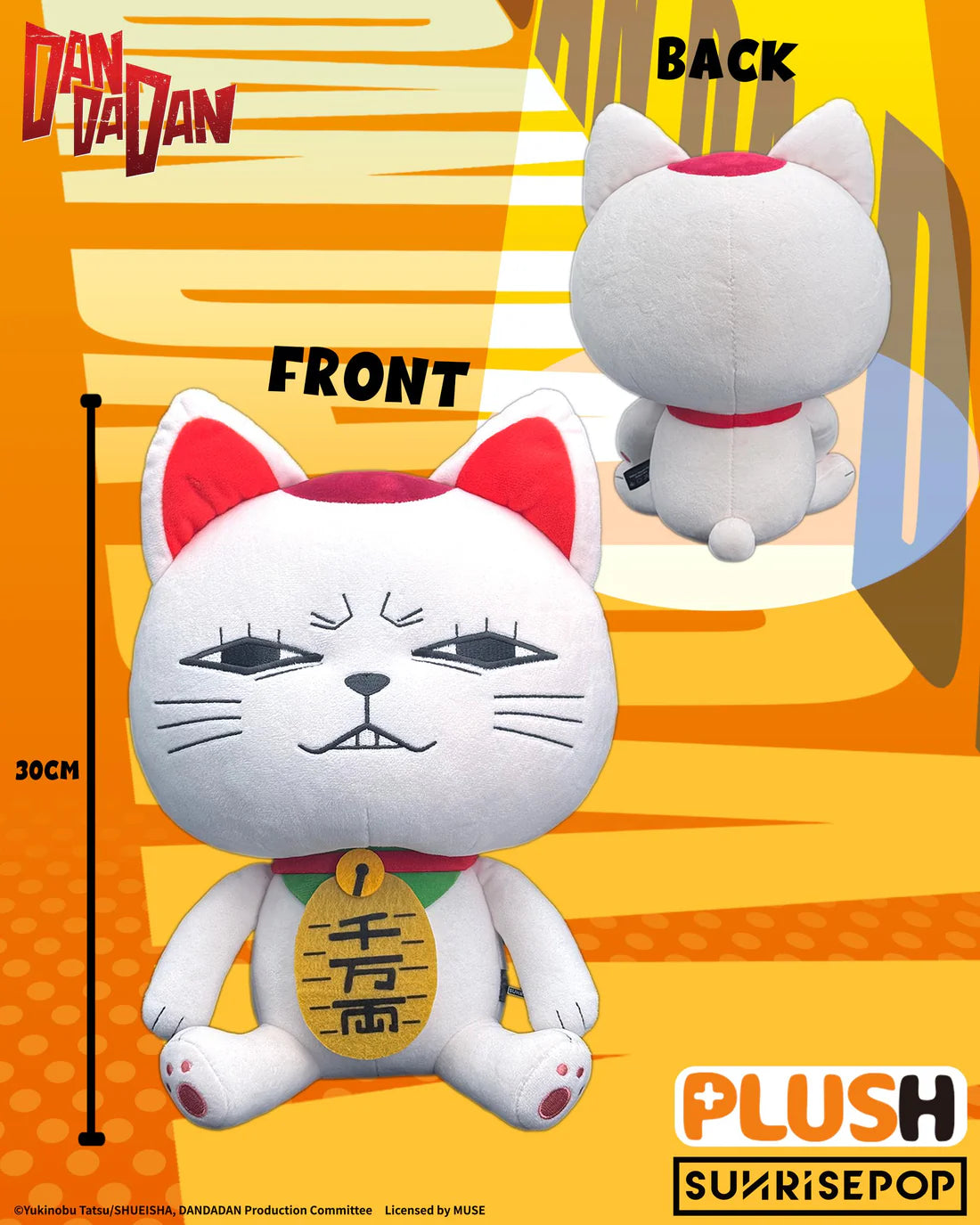 Dandadan Plush Plus Turbo Granny