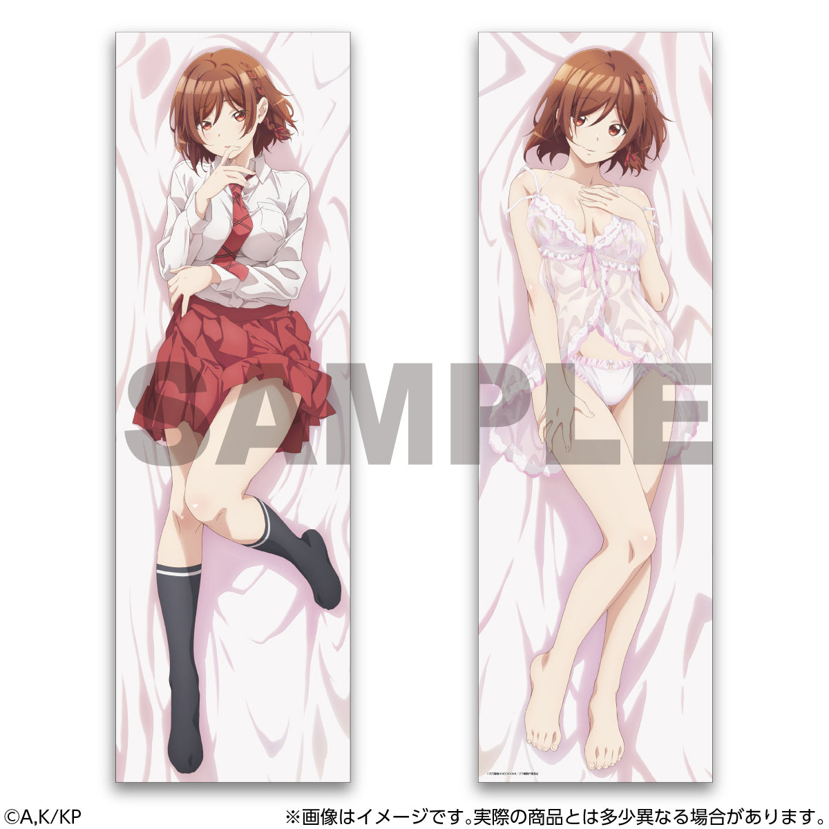 I'm Getting Married to a Girl I Hate in My Class Body Pillow Cover Akane Sakuramori
