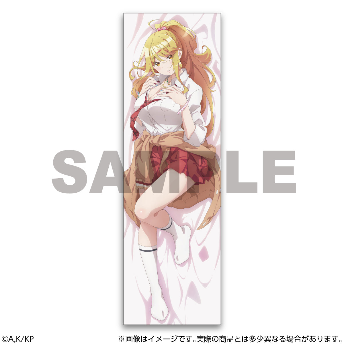 I'm Getting Married to a Girl I Hate in My Class Body Pillow Cover Himari Ishikura