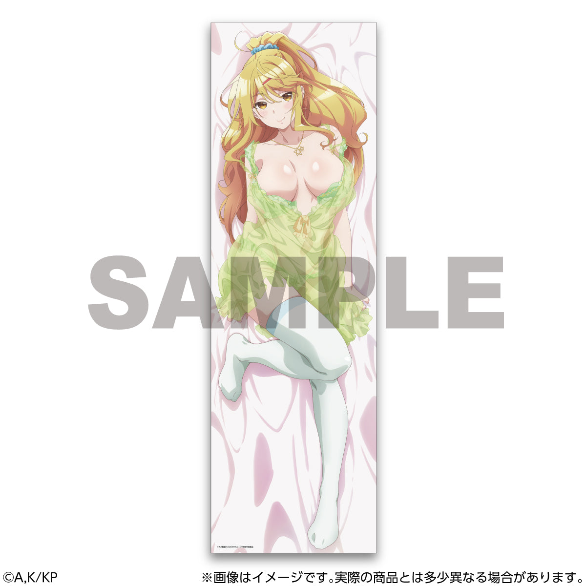 I'm Getting Married to a Girl I Hate in My Class Body Pillow Cover Himari Ishikura