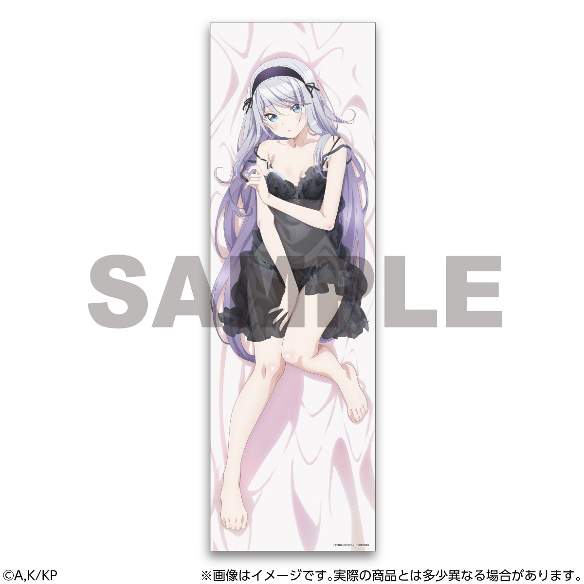 I'm Getting Married to a Girl I Hate in My Class Body Pillow Cover Shisei Houjou