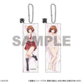 I'm Getting Married to a Girl I Hate in My Class Mini Body Pillow Keychain (3 types)