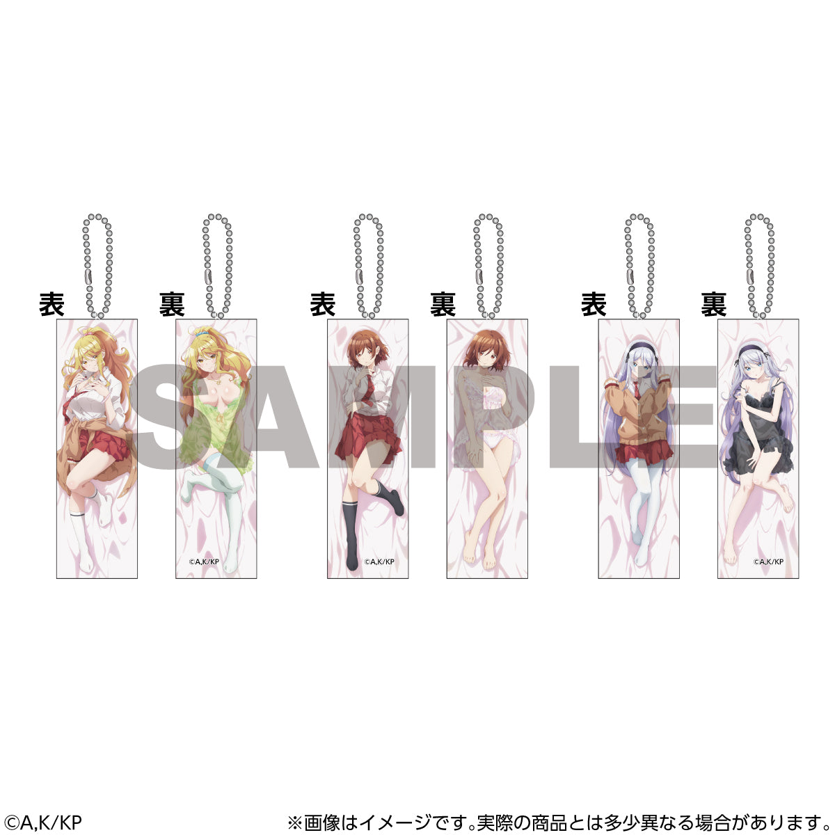 I'm Getting Married to a Girl I Hate in My Class Mini Body Pillow Keychain (3 types)