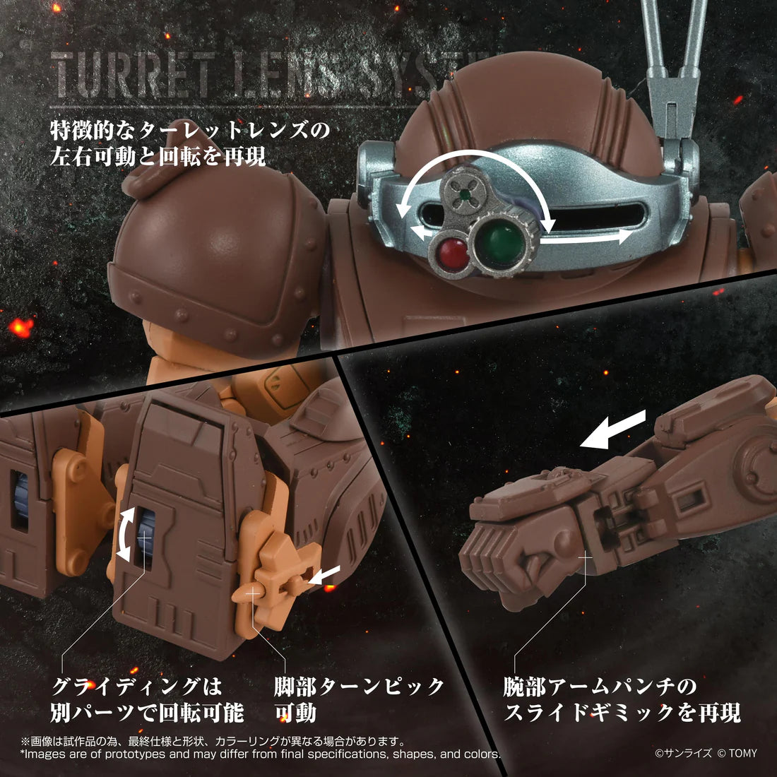 Armored Trooper Votoms Toyrise AT Collection 07 Scopedog (Brown Color Ver.) Action Figure