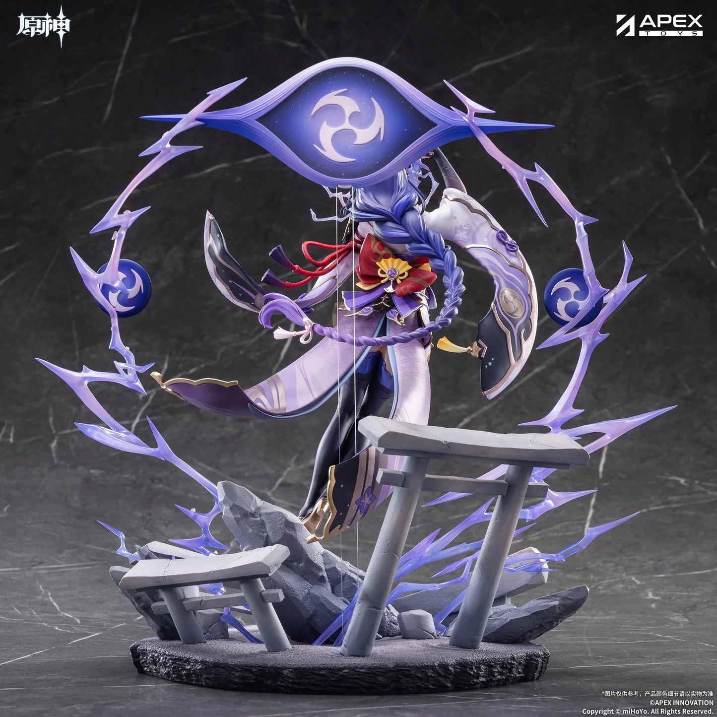 Genshin Impact Raiden Shogun: Plane of Euthymia Ver. 1/7 Scale Figure w/ Metal Bookmarker