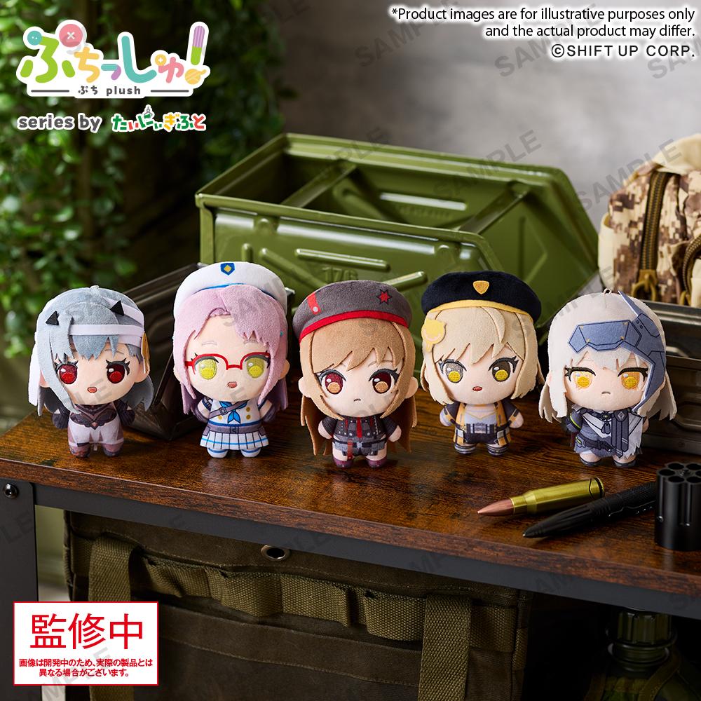 Goddess of Victory: Nikke Puchish! Plushie Vol. 1 (5 types)