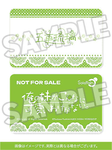 Oreimo Kuroneko (Ruri Goko): Shironeko Ver. 1/6 Scale Figure Plushie Set