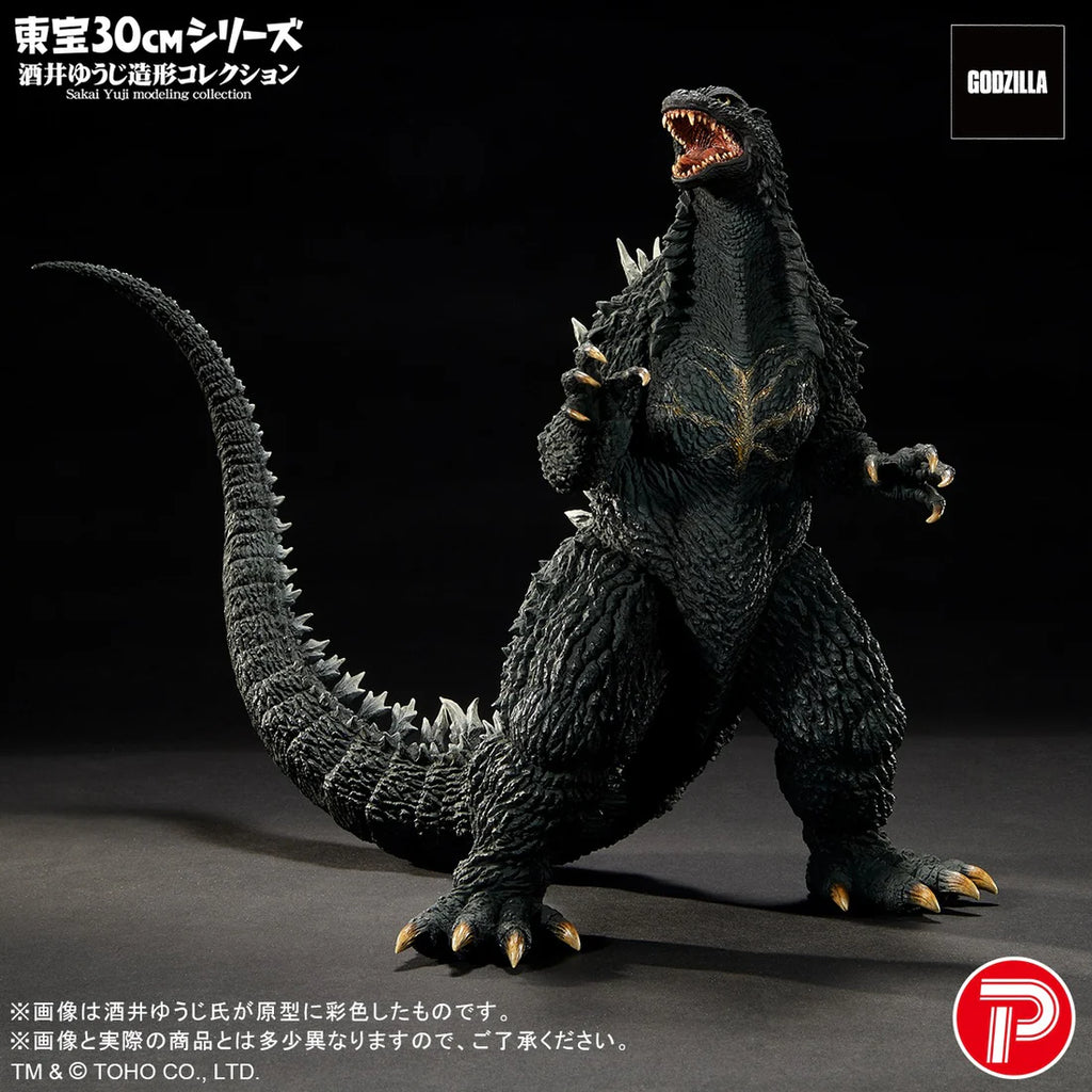 Godzilla: Tokyo S.O.S. (2003) Toho 30cm Series Yuji Sakai Modeling Collection Godzilla Figure