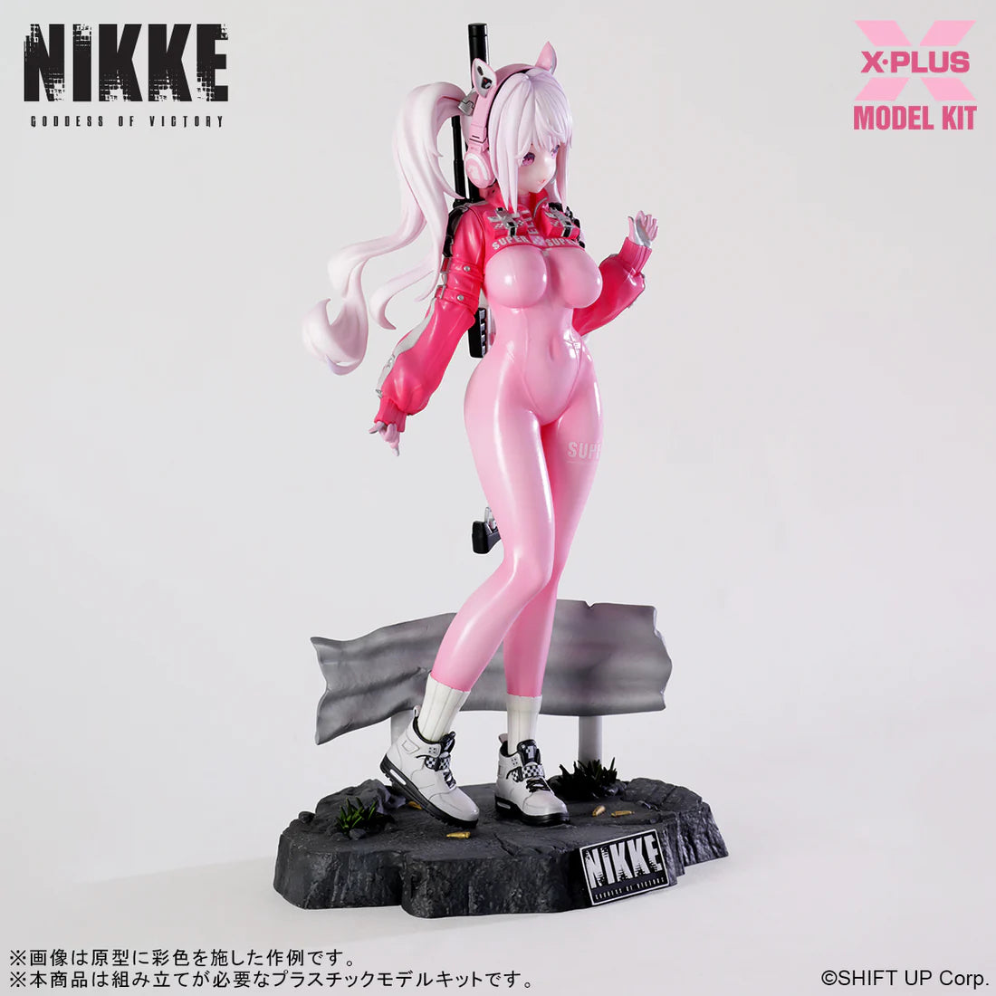 Goddess of Victory: Nikke Alice Non-Scale Plastic Model Kit