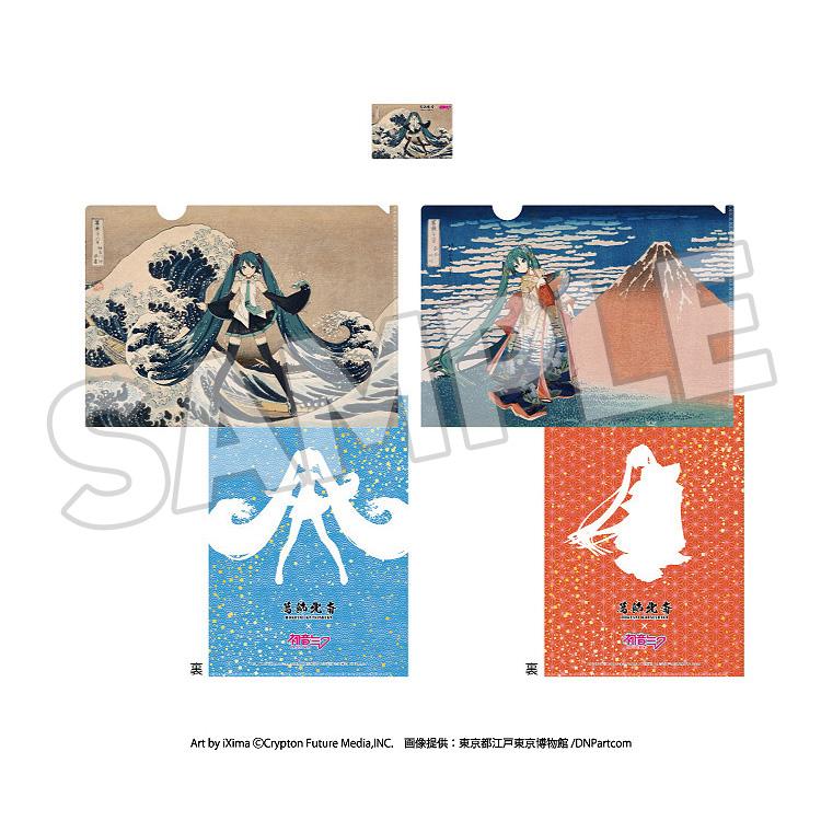 Katsushika Hokusai x Hatsune Miku A4 Clear File & Card Set