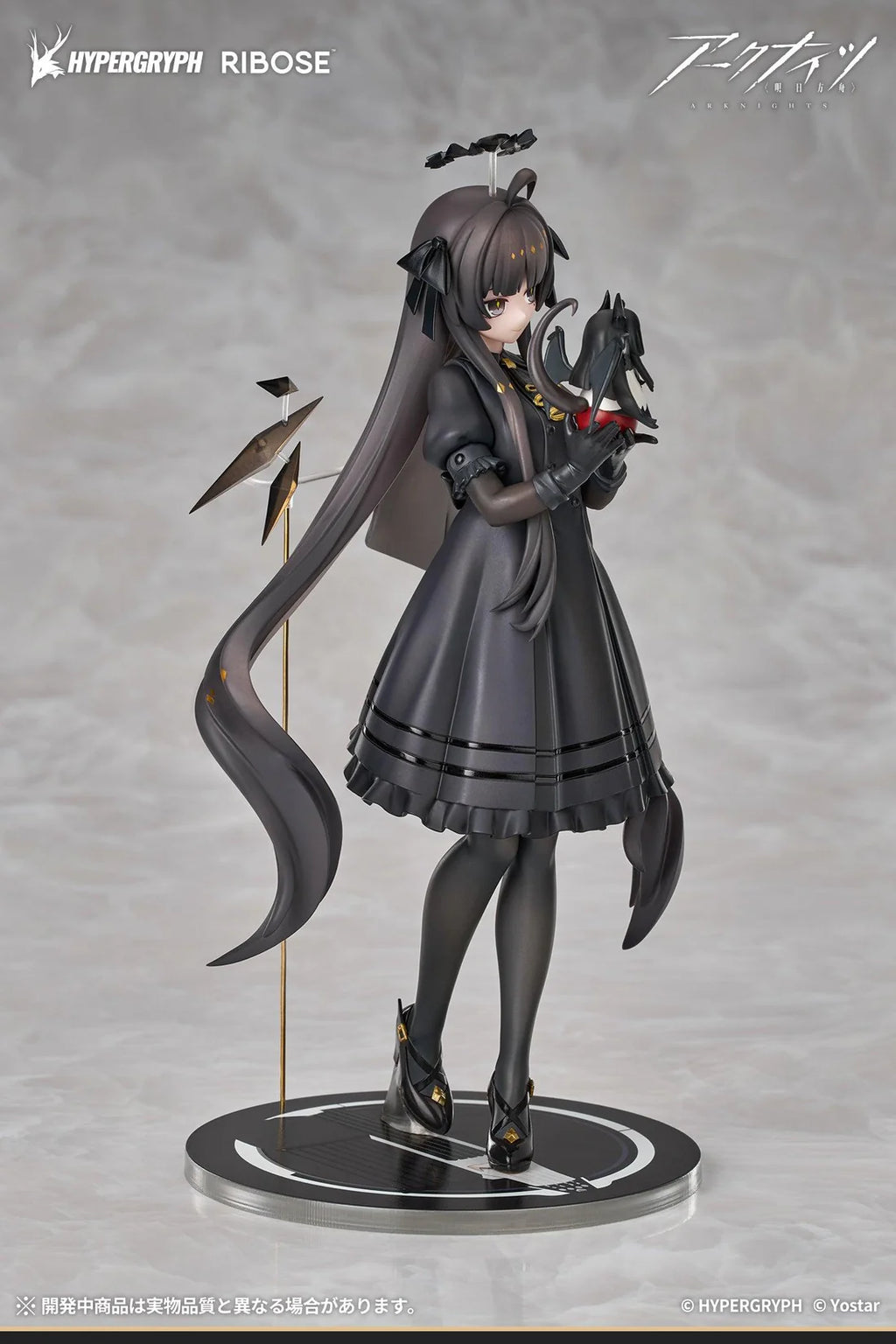 Rise Up+ Series Arknights Virtuosa Little Shadow Ver. Non-Scale Figure