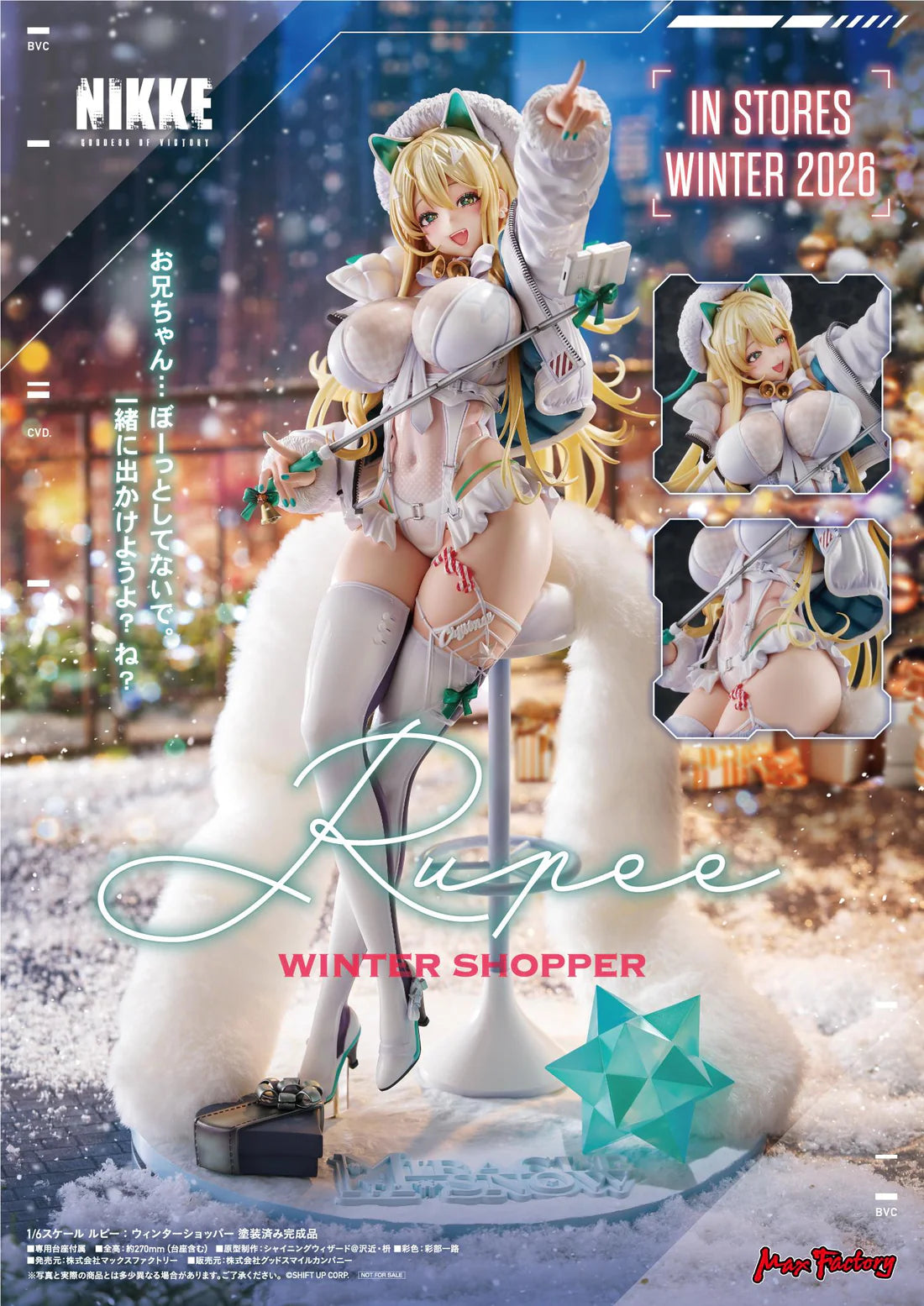 Goddess of Victory: Nikke Rupee: Winter Shopper 1/6 Scale Figure