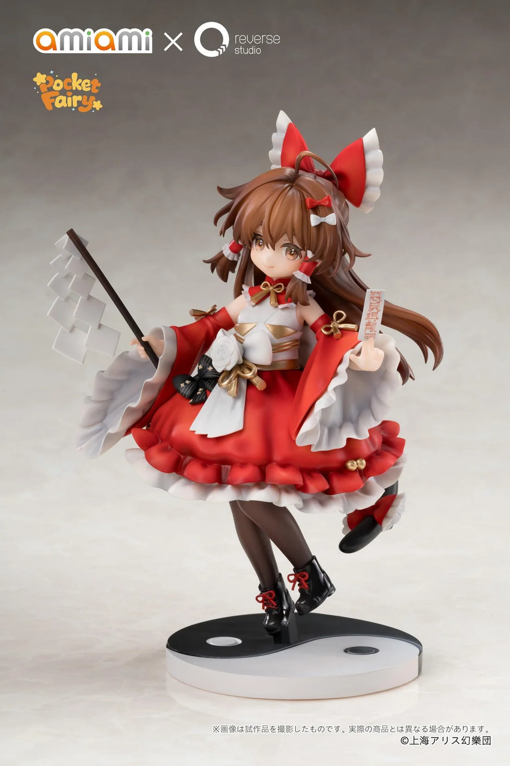 Reverse Palm size Spirit Touhou Project Reimu Hakurei