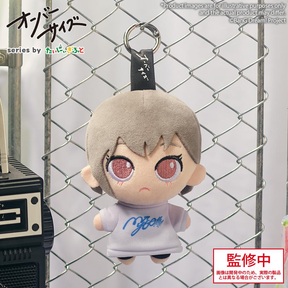 BanG Dream! MyGO!!!!! Mini Plush Oversize (5 types)