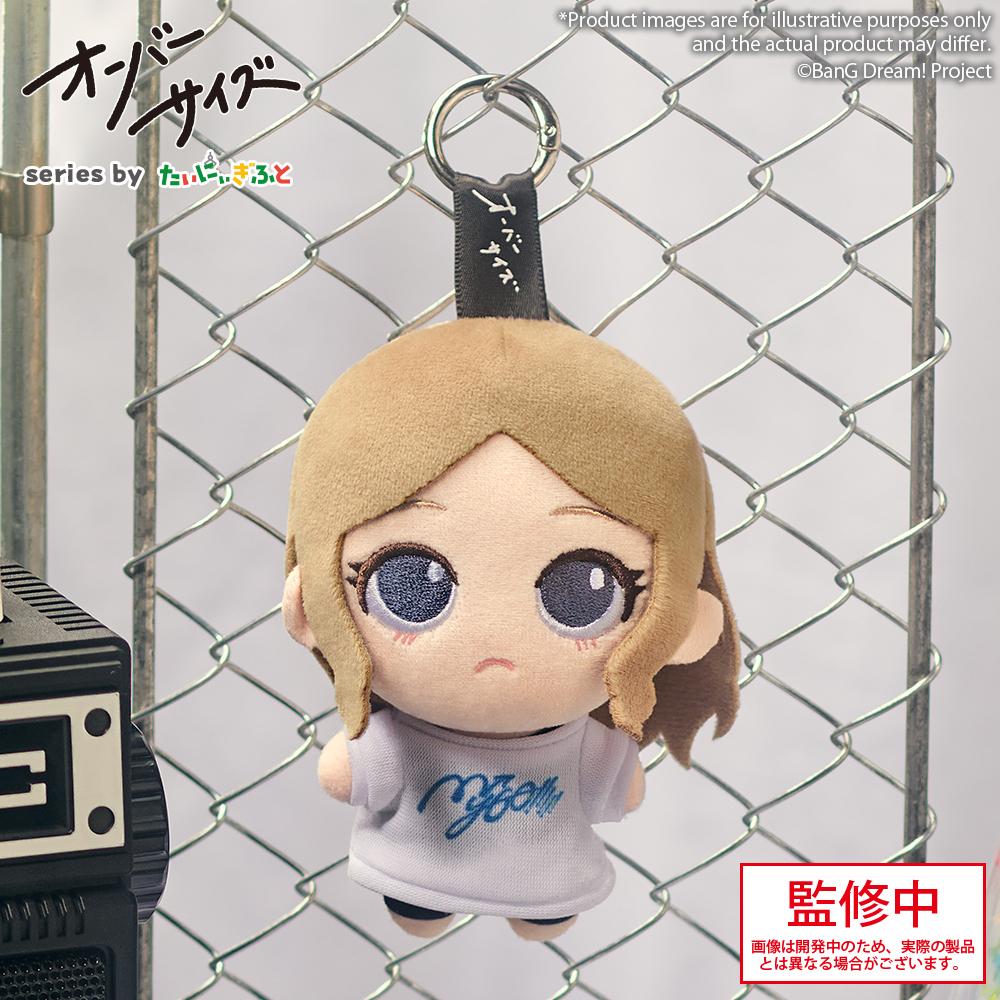 BanG Dream! MyGO!!!!! Mini Plush Oversize (5 types)