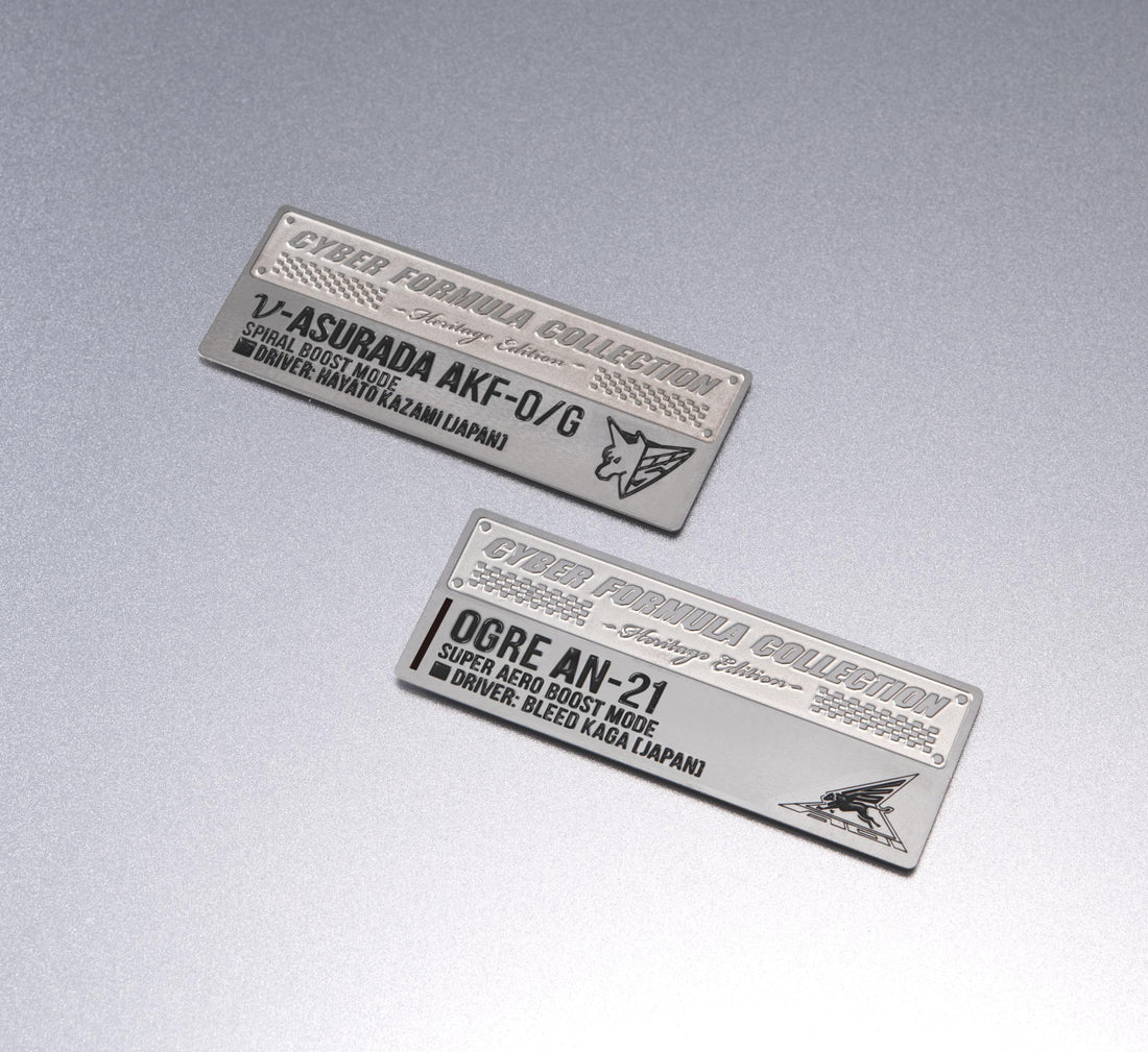 Cyber Formula Collection Heritage Edition Future GPX Cyber Formula SIN νAsurada AKF-0/G Spiral Boost Mode & OGRE AN-21 Super Aero Boost Mode Set