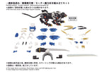 ZOIDS AZ-03EX Murasame Liger Original Color