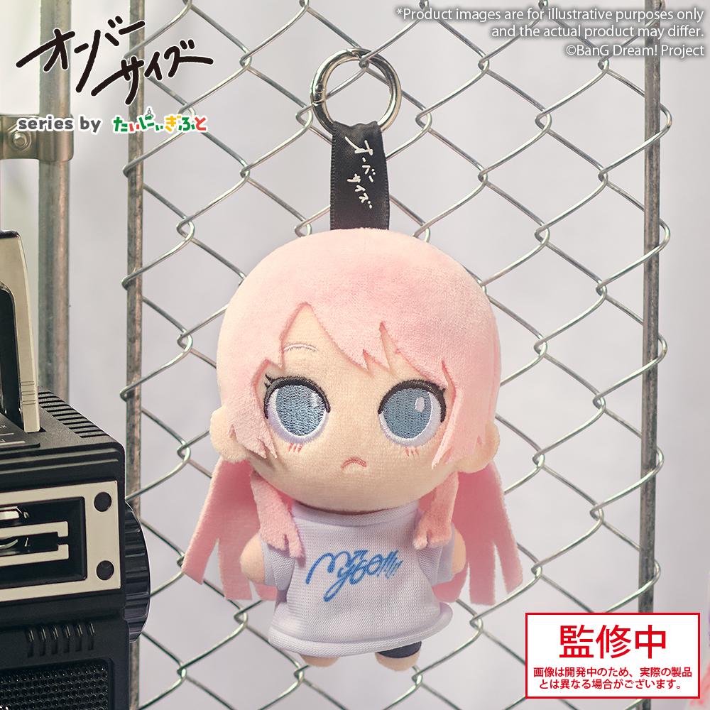 BanG Dream! MyGO!!!!! Mini Plush Oversize (5 types)