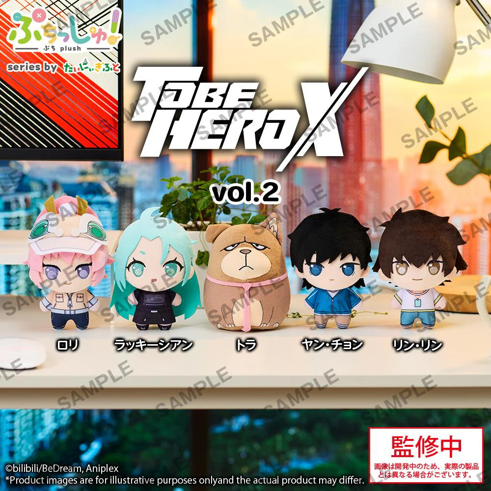 Puchish! TO BE HERO X vol.2 (5 types)