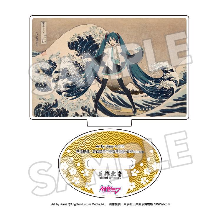 Katsushika Hokusai x Hatsune Miku Acrylic Stand Boxset