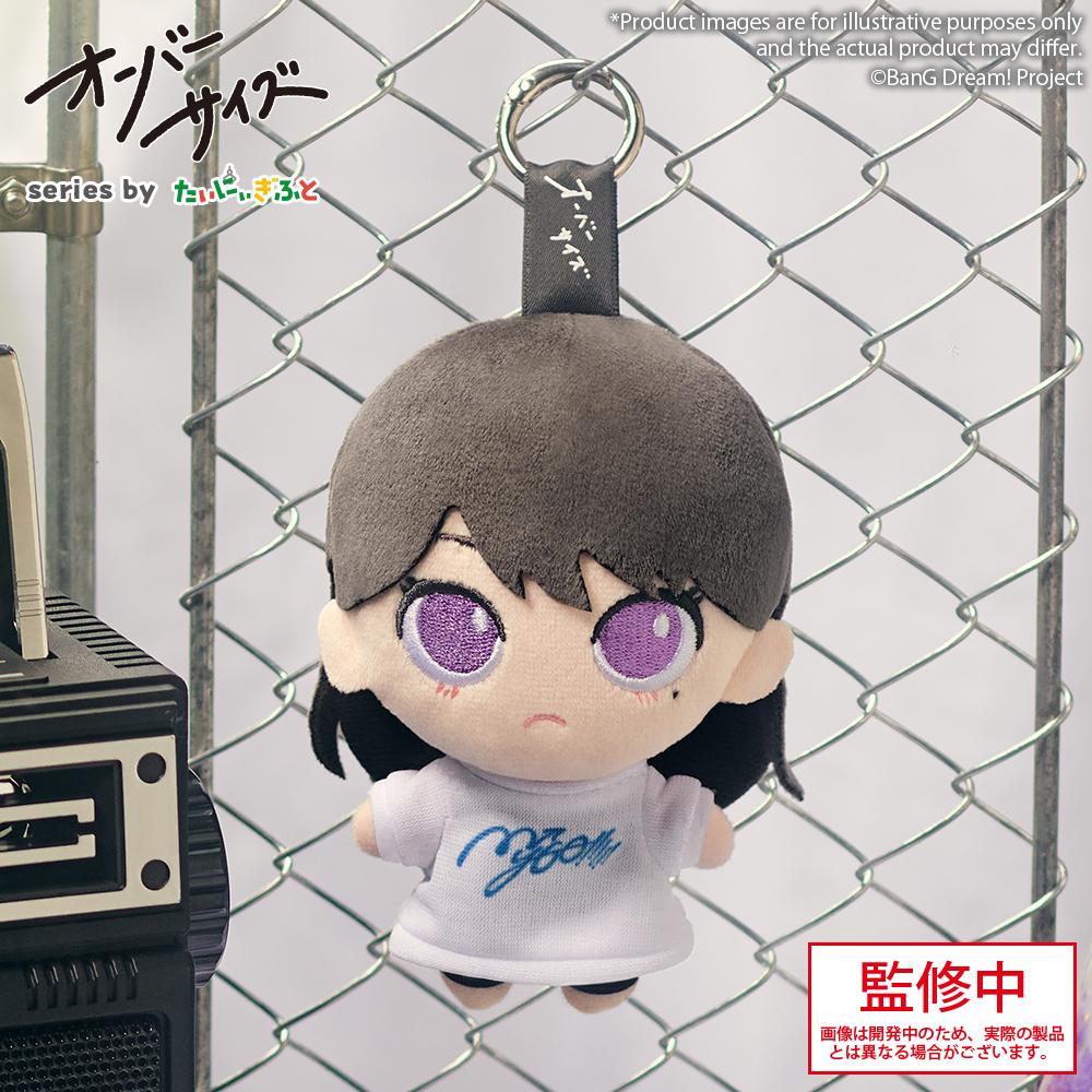 BanG Dream! MyGO!!!!! Mini Plush Oversize (5 types)