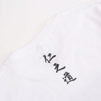 Ghost of Tsushima Jin no Michi T-Shirt (White) XL