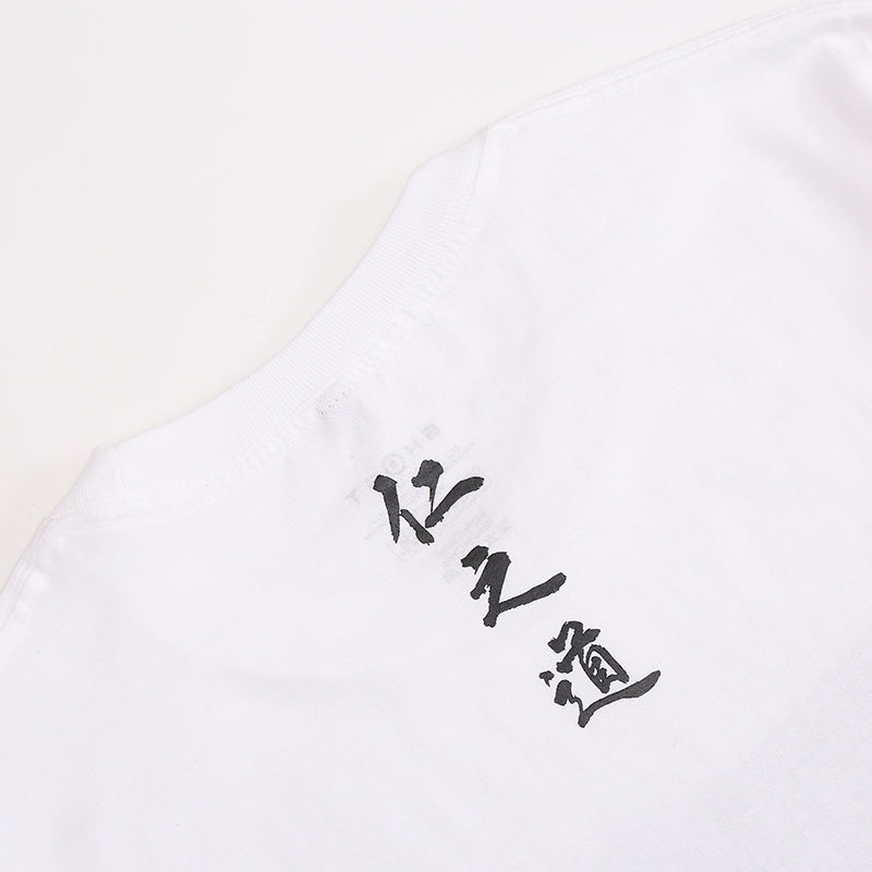 Ghost of Tsushima Jin no Michi T-Shirt (White) XL