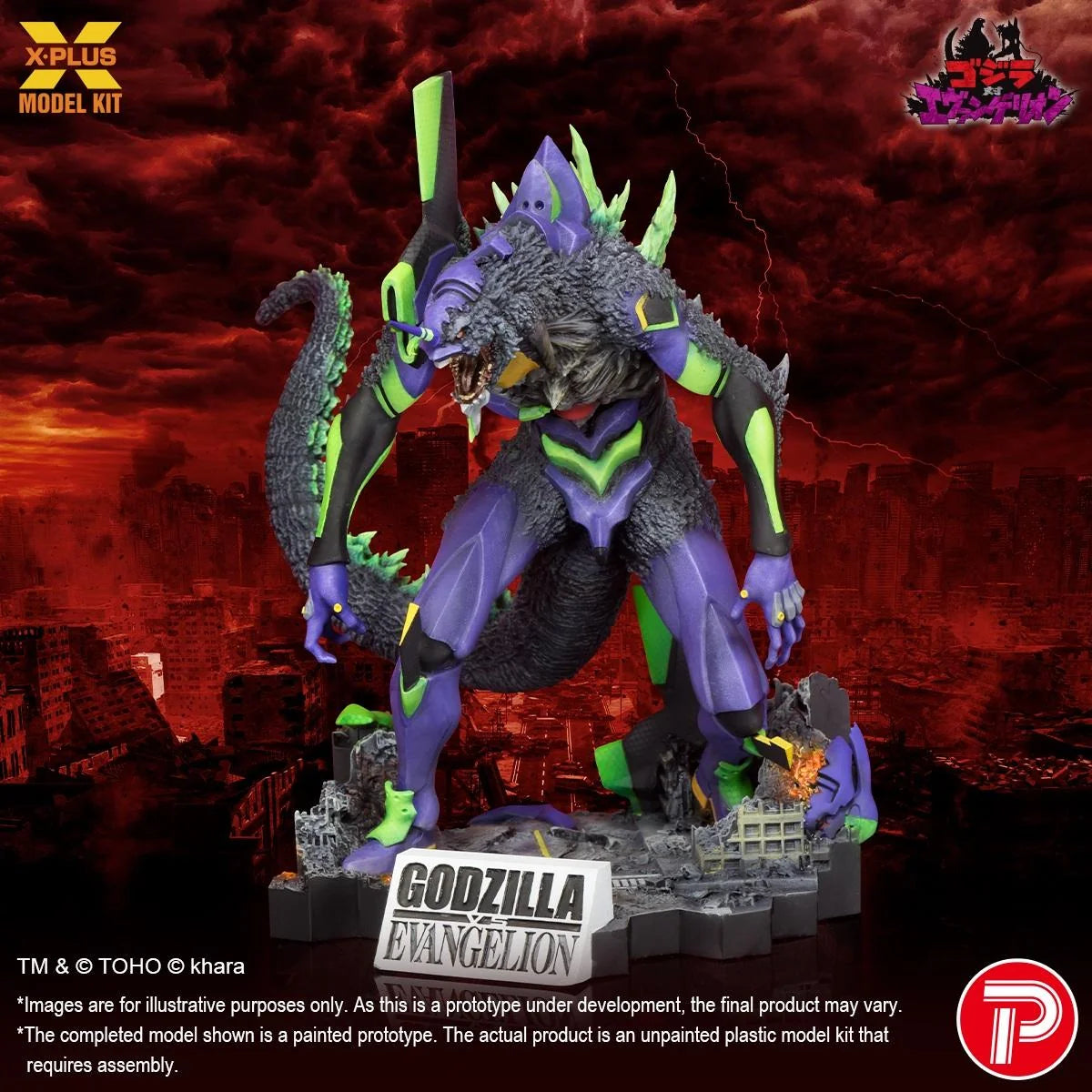 Godzilla vs. Evangelion Evangelion Test Type-01 "G" Awakened Form Model Kit