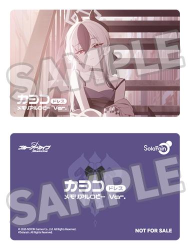 Blue Archive Kayoko (Dress) Memorial Lobby Ver. 1/7 Scale Figure