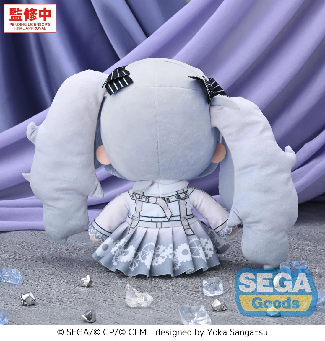 Hatsune Miku: Colorful Stage! Hatsune Miku: Empty Sekai: Brand New World Ver. Fuwapuchi Plushie M
