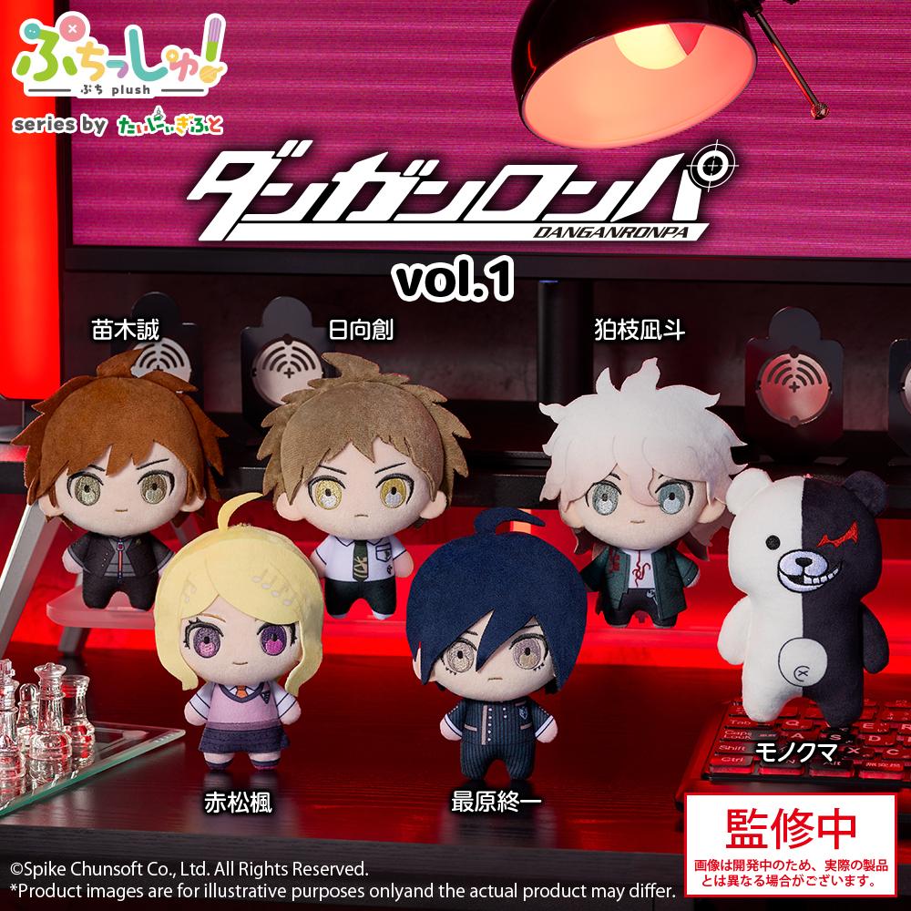 Danganronpa Series Puchish! (6 types)