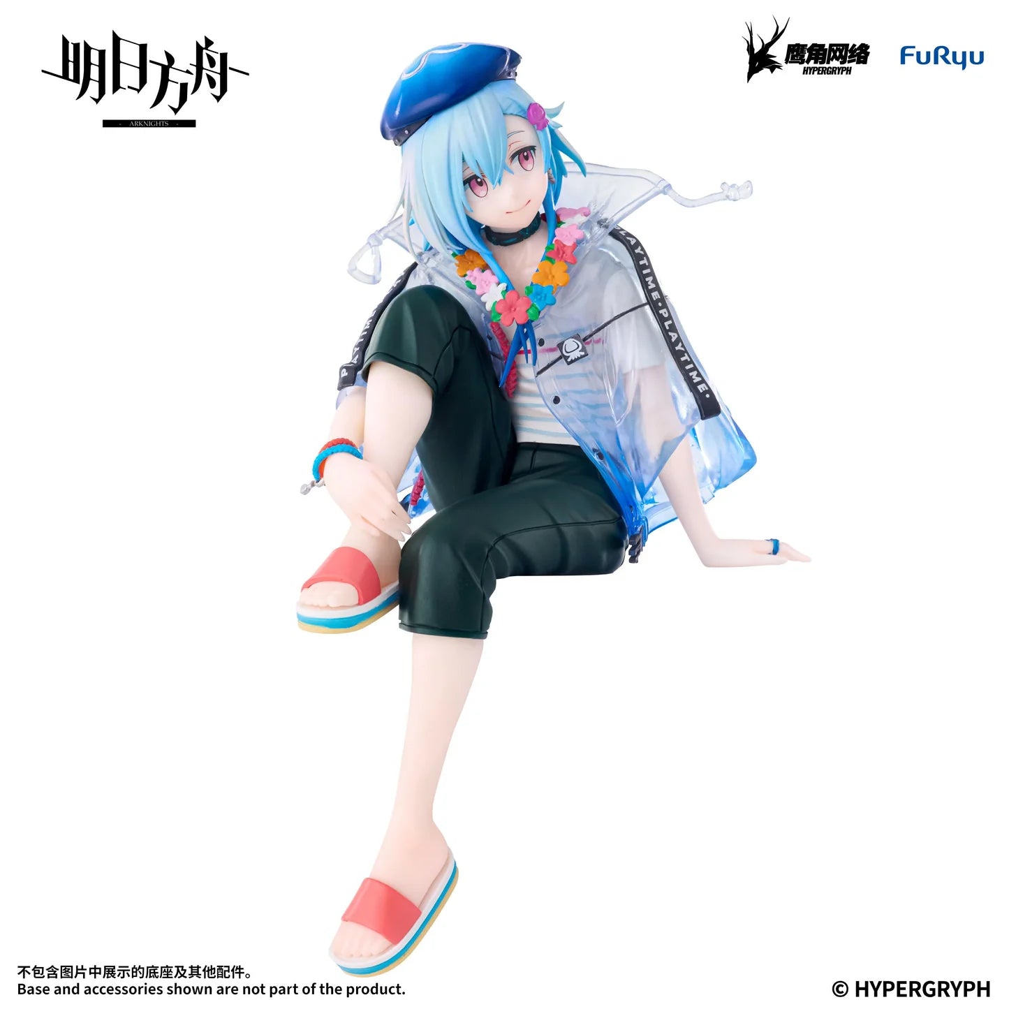 Arknights Mizuki: Summer Feast Ver. Noodle Stopper Figure