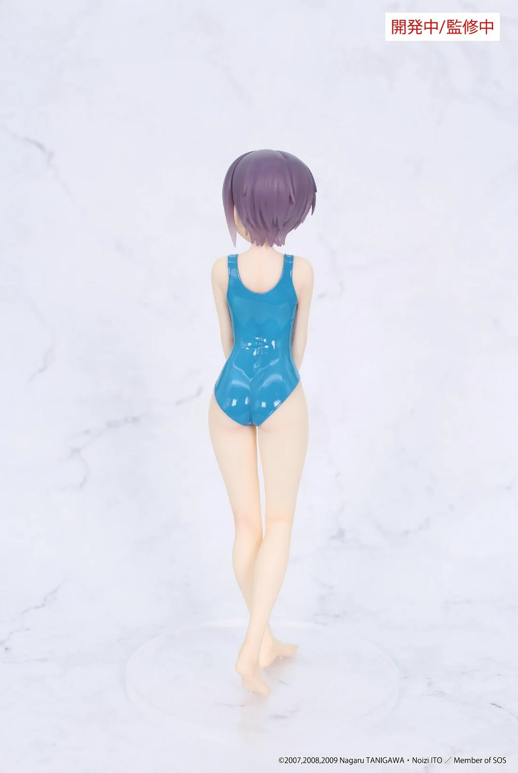 The Melancholy of Haruhi Suzumiya Yuki Nagato Vivit Figure