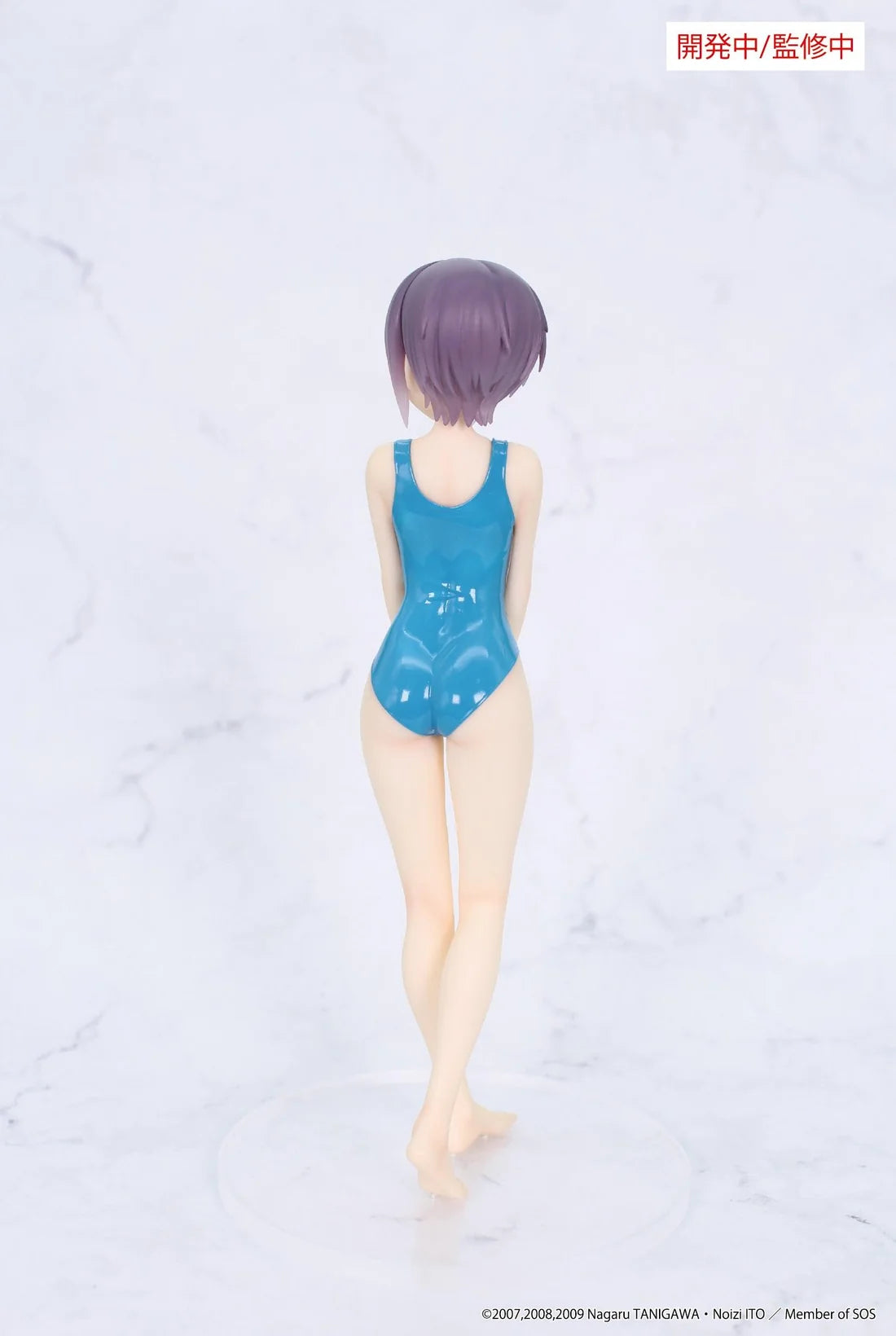 The Melancholy of Haruhi Suzumiya Yuki Nagato Vivit Figure