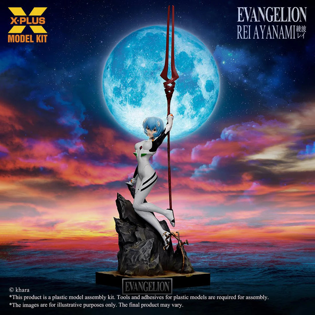 Rebuild of Evangelion Rei Ayanami 1/8 Scale Model Kit