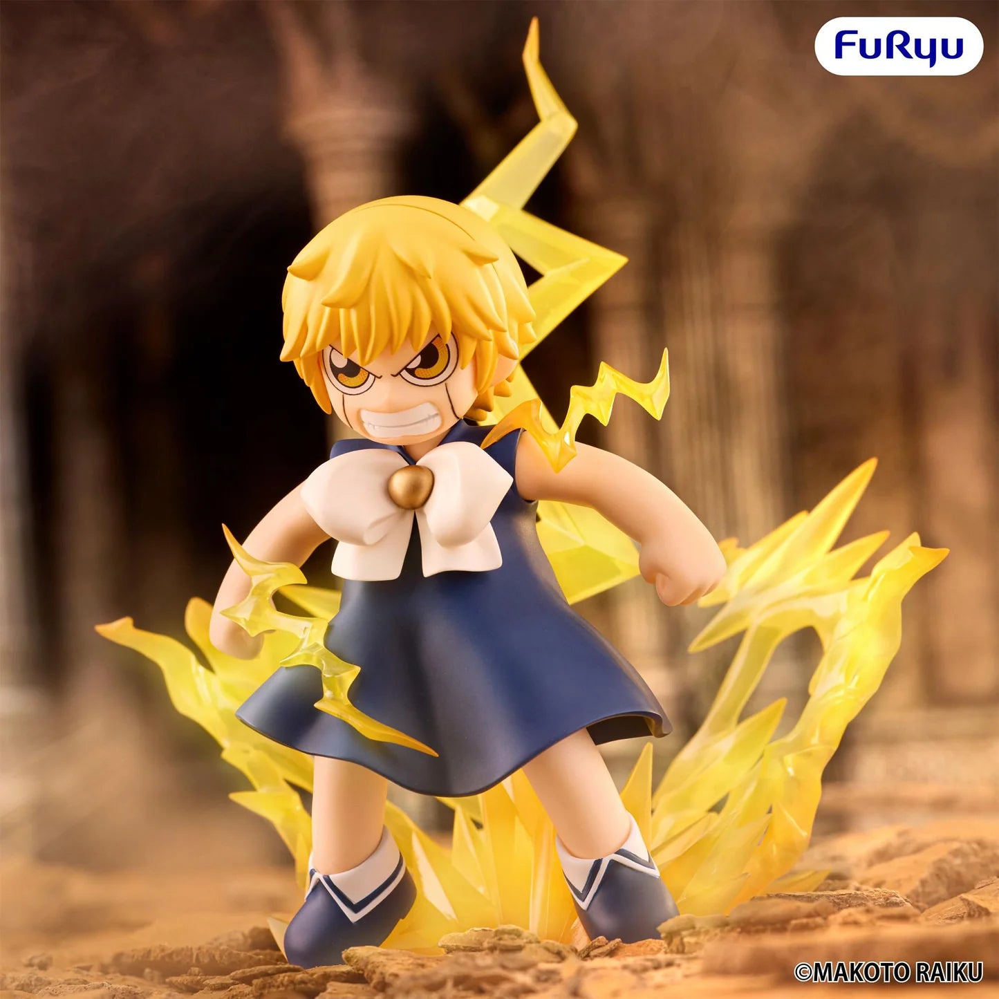Zatch Bell! Muchute Figure Zatch Bell