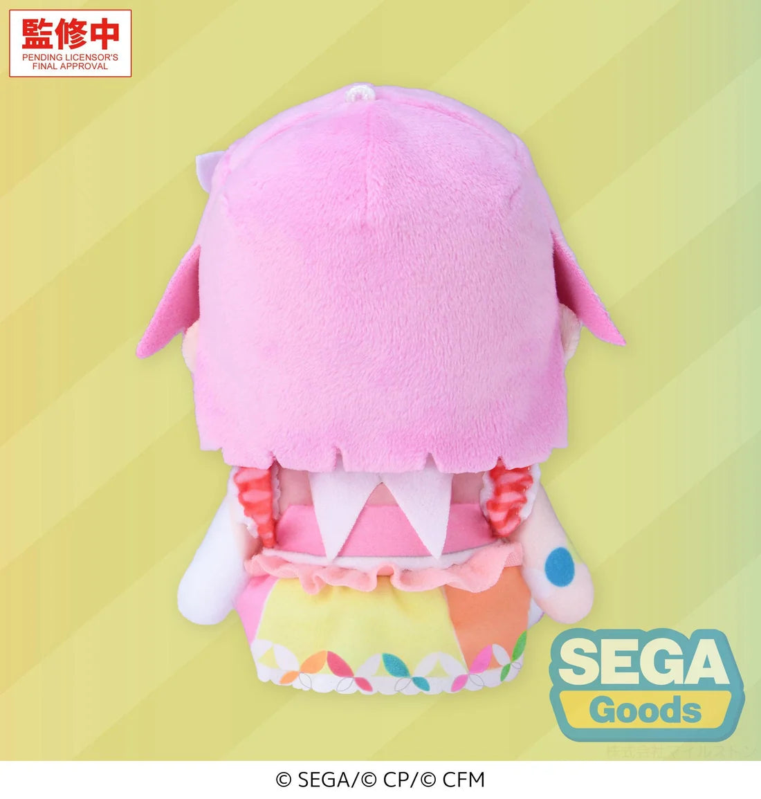 Project Sekai Colorful Stage! feat. Hatsune Miku My Sekai Plushie Otori Emu Plushie S