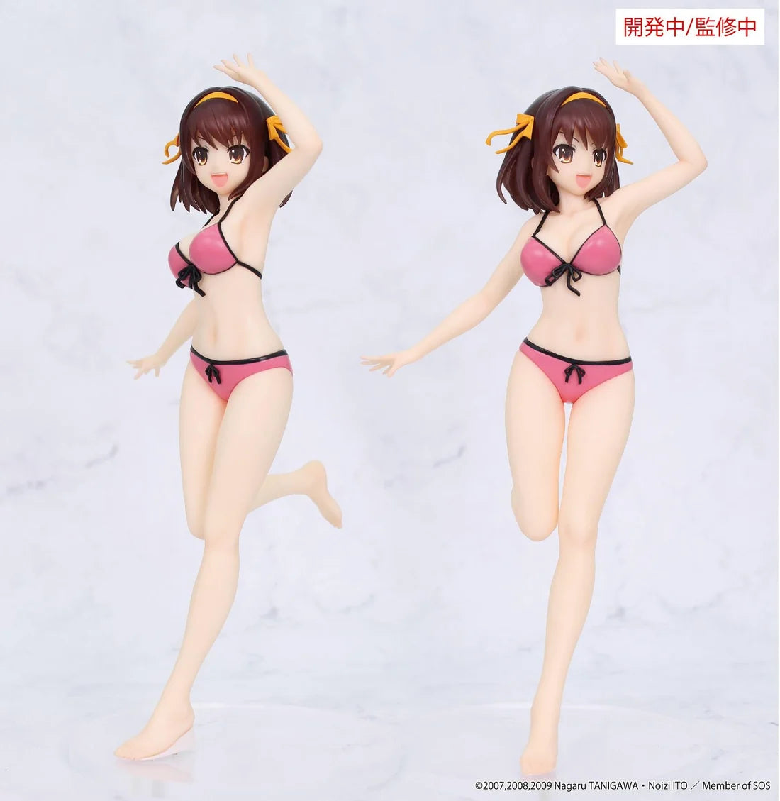 The Melancholy of Haruhi Suzumiya Haruhi Suzumiya Vivit Figure